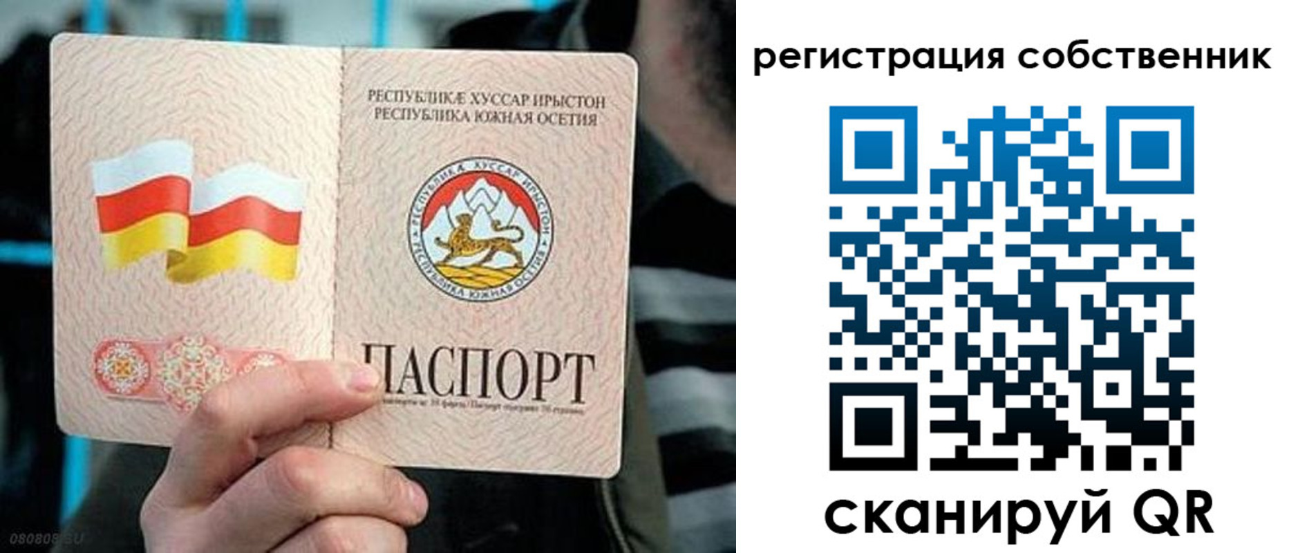 купить прописку в Пензе