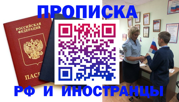 форма 3 в Пензе